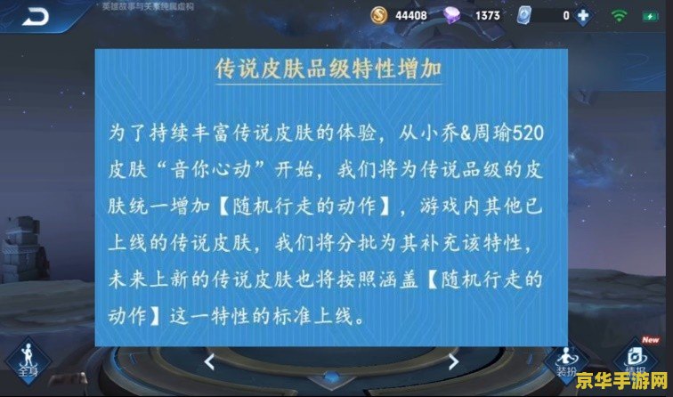 王者荣耀怎么首冲 王者荣耀首冲攻略：解锁游戏新篇章