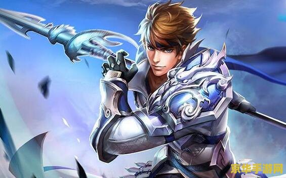 王者荣耀怎么首冲赵云 王者荣耀首冲赵云攻略及英雄深度解析