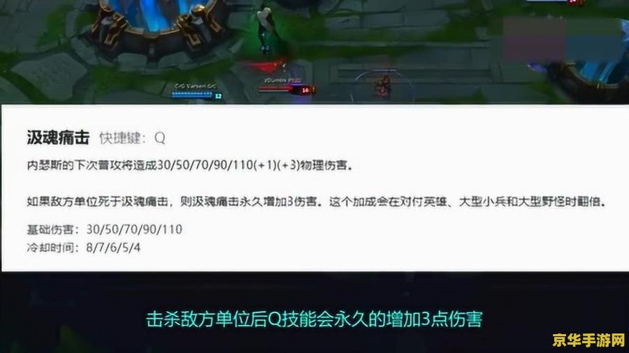 英雄联盟内瑟斯叫什么 英雄联盟中的内瑟斯：沙漠死神的传奇之旅