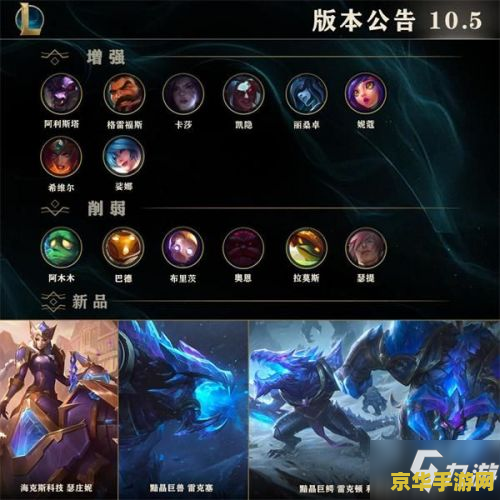 lol维护时间 英雄联盟（LOL）维护时间解析