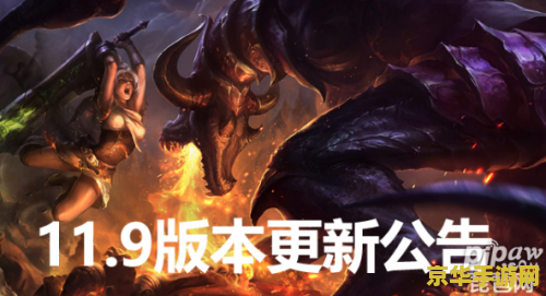 lol维护时间 英雄联盟（LOL）维护时间解析