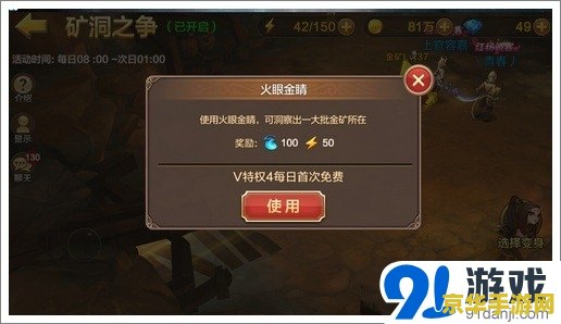 斗战神月光宝盒 斗战神月光宝盒：探索神秘宝藏，解锁战神之力