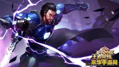 王者荣耀怎么刷30助攻 王者荣耀助攻攻略：轻松刷出30助攻的秘诀