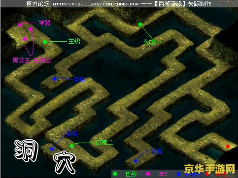 西游奇缘2地图 西游奇缘2地图探秘：重温经典，再续西游梦