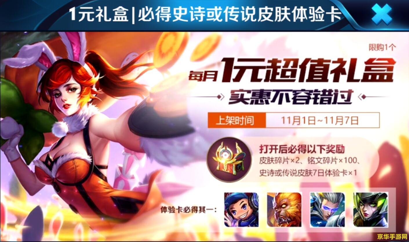 王者荣耀怎么私信 王者荣耀如何私信？游戏内交流与互动技巧