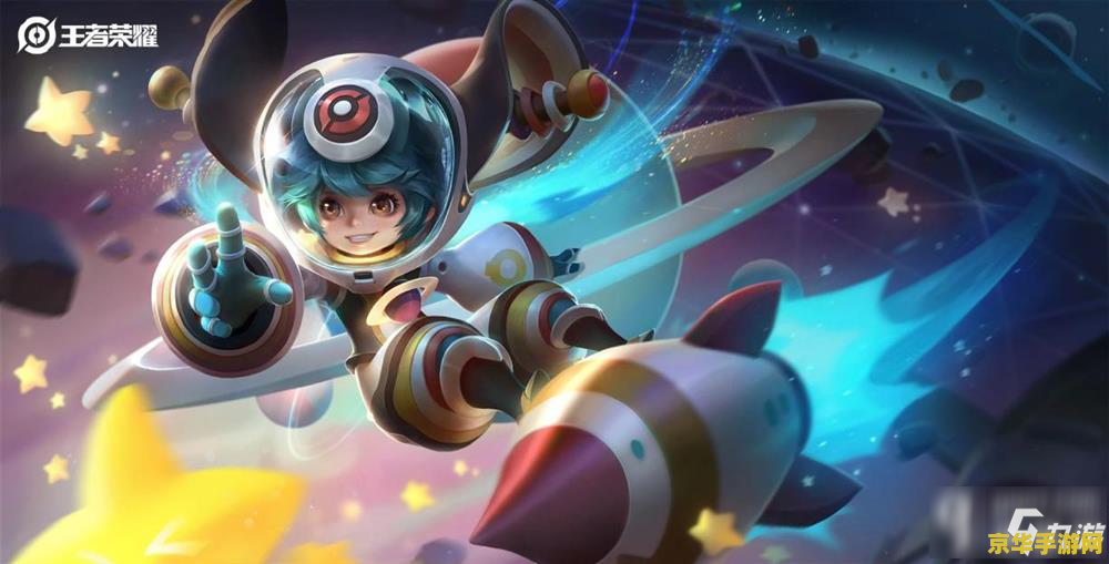 王者荣耀怎么私信聊天 王者荣耀中的私信聊天功能：如何高效沟通与建立游戏社交