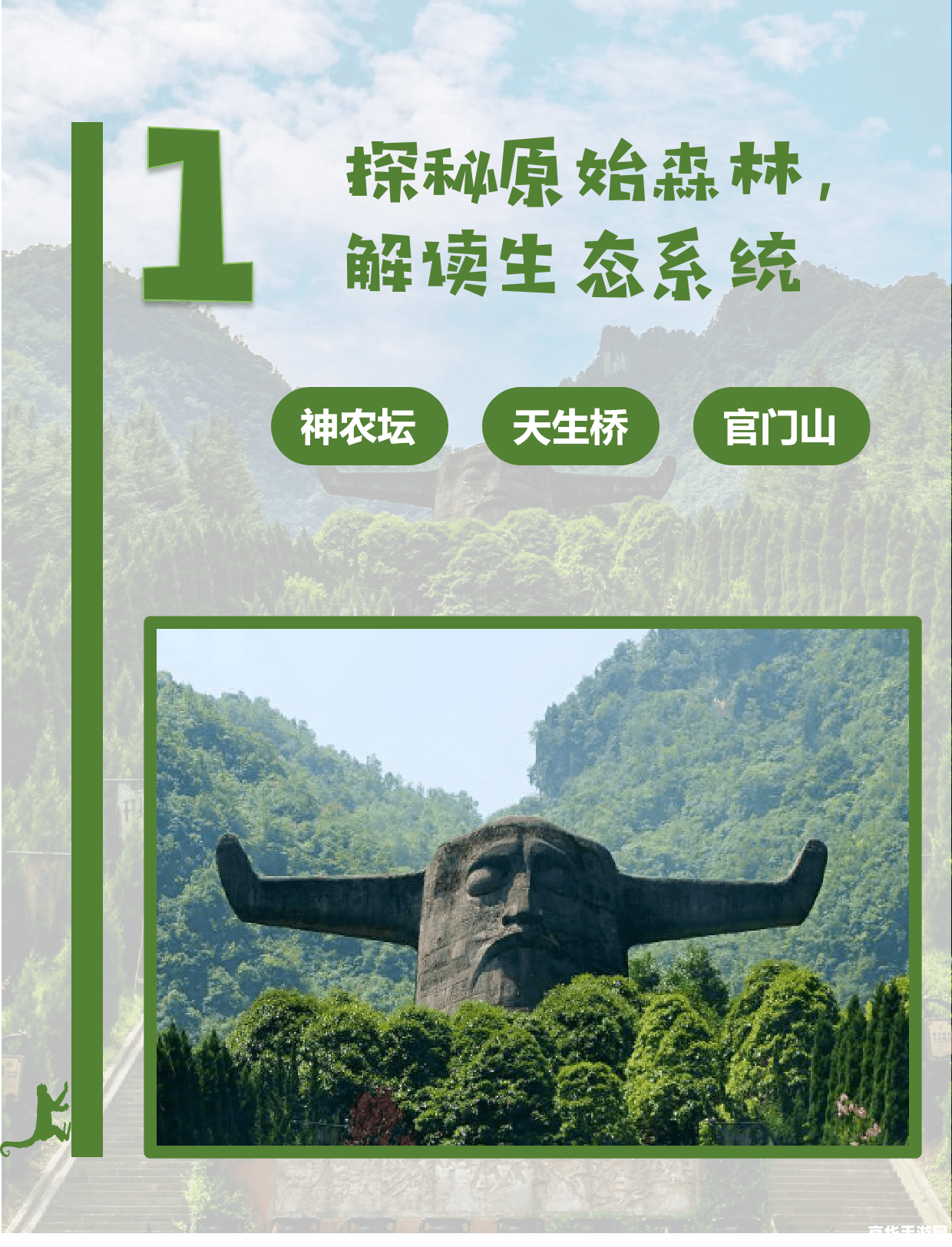 原神风龙废墟风墙怎么进去 原神风龙废墟风墙探索攻略