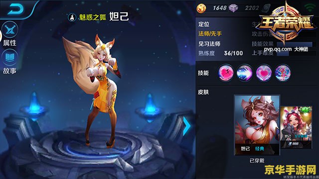 王者荣耀怎么玩5v5 王者荣耀5v5玩法详解