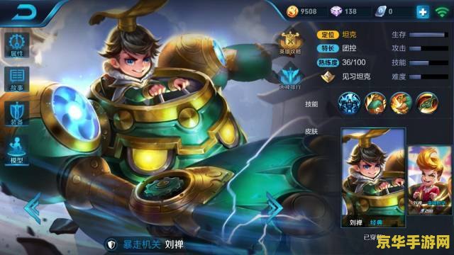 王者荣耀怎么玩5v5 王者荣耀5v5玩法详解