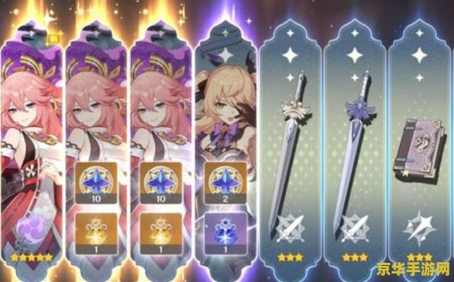 原神百分百抽中五星英雄的方法 原神百分百抽中五星英雄的方法揭秘