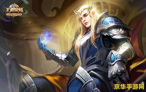 王者荣耀怎么玩经济好 王者荣耀经济攻略：如何玩转经济系统，成为游戏中的经济大师