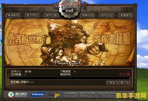 dnfpk跨区 DNF PK跨区：激战正酣，荣耀之战在这里上演！