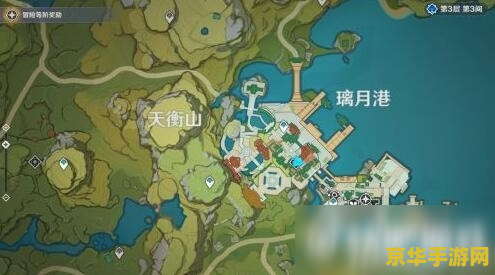 原神璃月港宝箱详解 原神璃月港宝箱探索指南