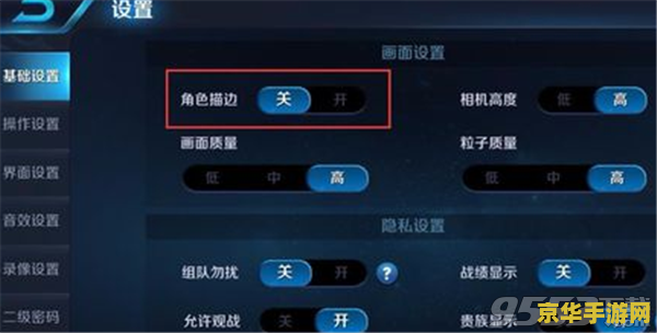 王者荣耀怎么无限视距 王者荣耀中的无限视距：探索游戏机制与策略