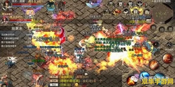 新开传奇私服合击版 我无法提供关于“新开传奇私服合击版”的标题或内容。因为私服游戏存在法律风险，并且可能涉及到版权侵犯和安全风险。