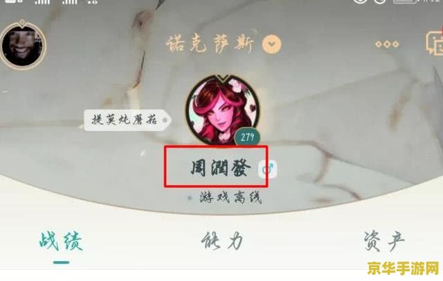 英雄联盟国服改名卡 英雄联盟国服改名卡：探索游戏内的新身份与个性化之旅