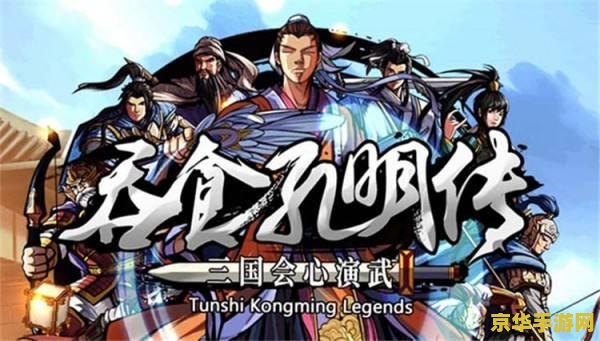 鬼泣5 3dm 鬼泣5的魅力与挑战：动作游戏的巅峰之作