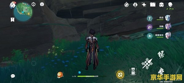 原神鲸井小弟怎么玩 原神鲸井小弟玩法详解