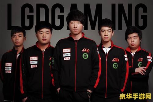 英雄联盟tgadc 英雄联盟：探索TGADC背后的策略与英雄选择