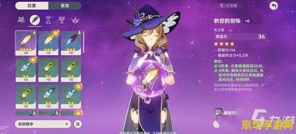 原神丽莎喜欢的花朵 原神中的丽莎与她的花朵情缘