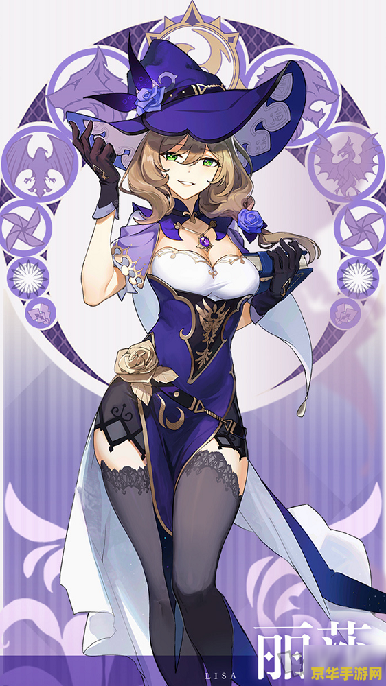 原神丽莎喜欢的花朵 原神中的丽莎与她的花朵情缘