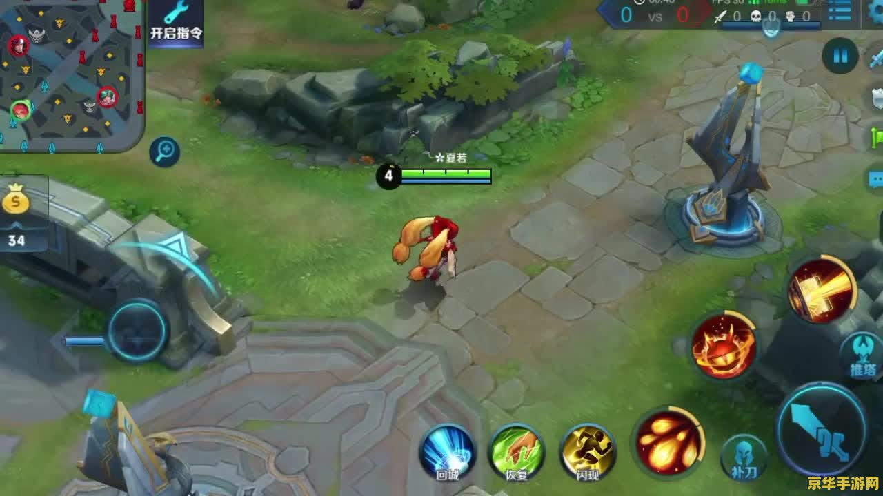 王者荣耀怎么一边走路 王者荣耀行走与战斗的艺术