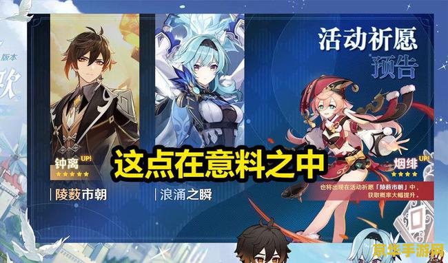 原神优菈去掉所有服装 原神优菈：魅力与力量的完美融合