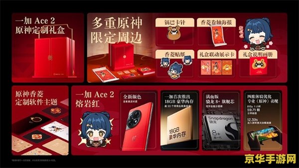 为什么电脑版原神要60g 原神电脑版为何需要60G存储空间？