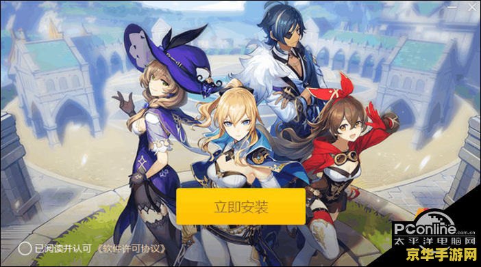 为什么电脑版原神要60g 原神电脑版为何需要60G存储空间？