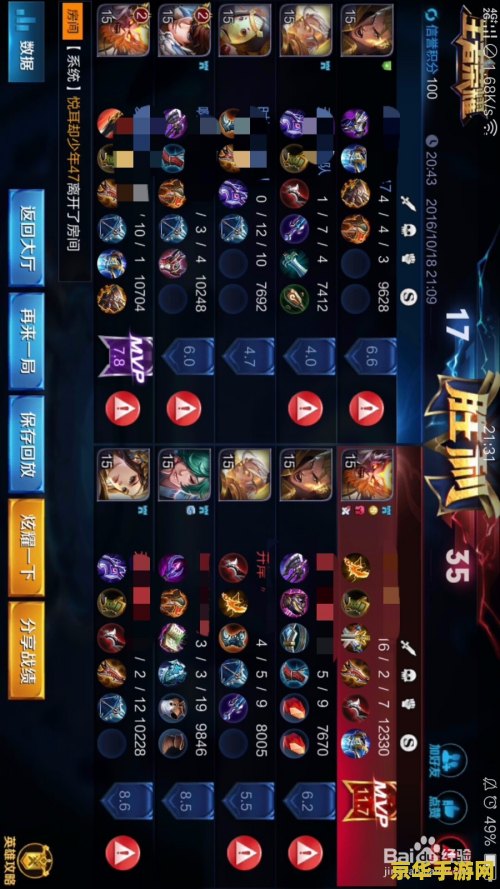 王者荣耀怎么用好猴子 王者荣耀中猴子的运用技巧与策略