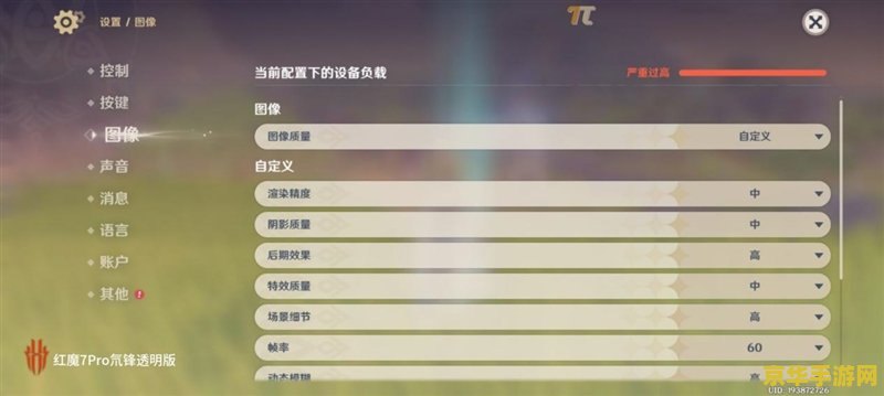 原神首测时间 原神首测时间揭秘：探索开放世界的奇幻之旅