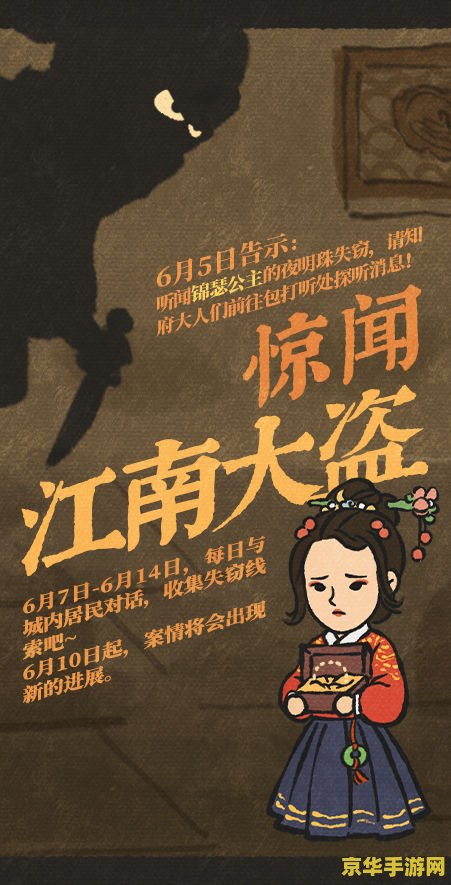 超级马里奥世界攻略 超级马里奥世界探险指南
