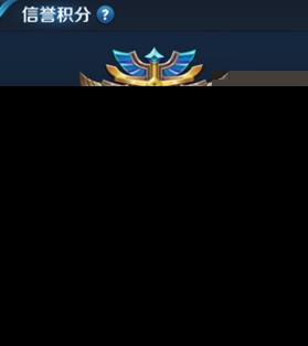 王者荣耀怎么攒信誉分 王者荣耀信誉分积累攻略