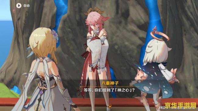 原神邪眼工厂门怎么打不开 原神邪眼工厂门开启之谜