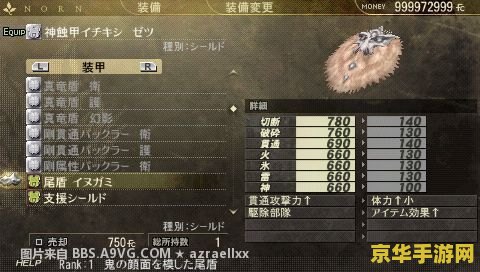 psp战神2 &lt;h3&gt;PSP战神2：经典动作冒险游戏的辉煌续篇&lt;/h3&gt;