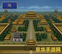 三国志英杰传金手指 三国志英杰传金手指秘籍全解析