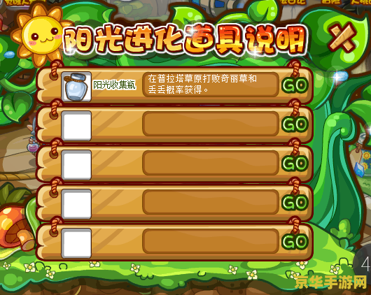 洛克王国多元进化 洛克王国多元进化：探索无限可能的奇幻冒险