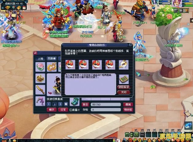 梦幻西游月卡抽奖 梦幻西游月卡抽奖活动全解析