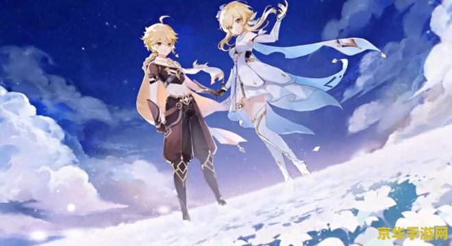 原神安卓苹果互通吗 原神安卓与苹果平台互通性详解