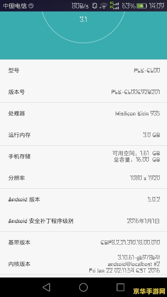 王者荣耀帧数怎么调 王者荣耀帧数调整指南