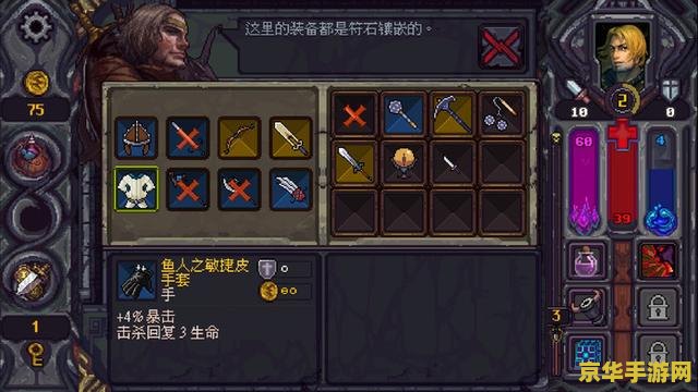 dnf游戏安全 dnf游戏安全：守护你的冒险之旅