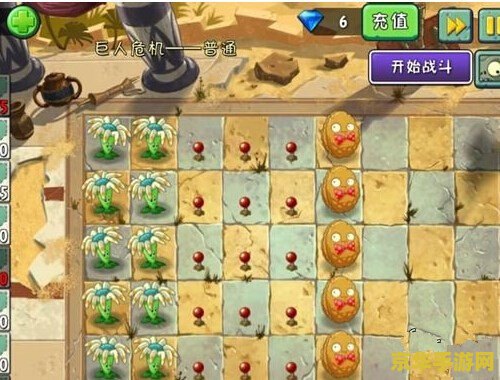 植物大战僵尸2 攻略 植物大战僵尸2攻略秘籍：掌握这些技巧，轻松迎战僵尸大军！
