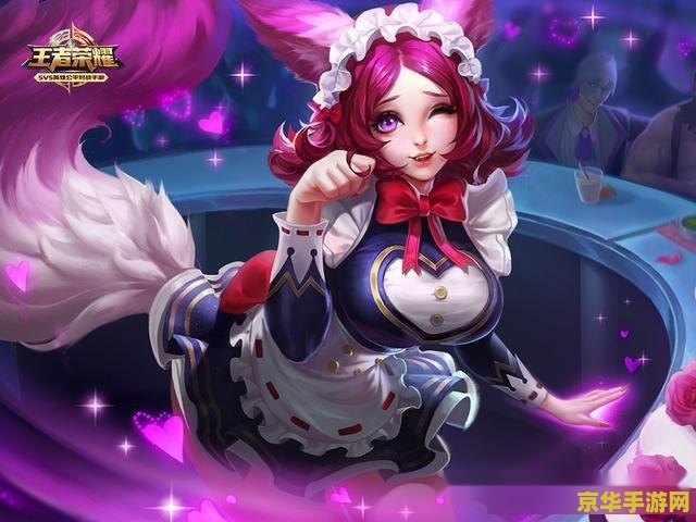 王者荣耀中妲己怎么买 王者荣耀中妲己的购买指南与玩法解析