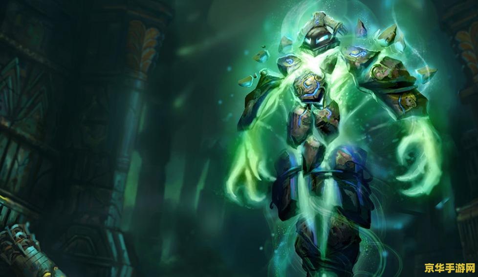lol泽拉斯 LOL泽拉斯：远古魔法的传承者