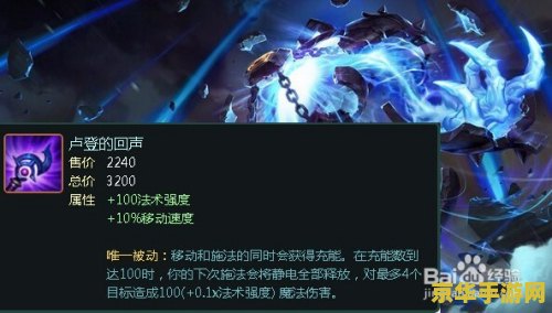 lol泽拉斯 LOL泽拉斯：远古魔法的传承者