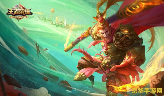 王者荣耀中猴子怎么打 王者荣耀中猴子的打法攻略