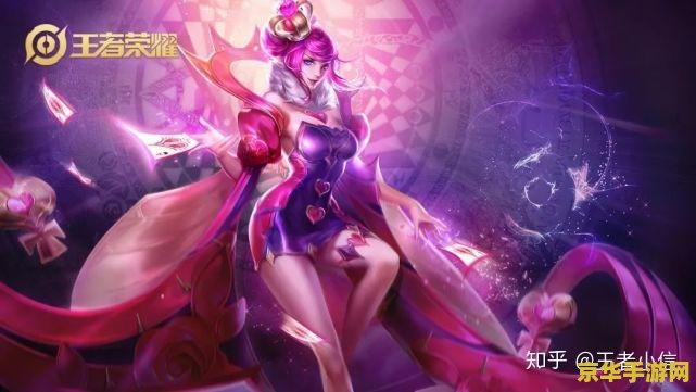 王者荣耀中怎么打野 王者荣耀打野攻略：掌握节奏，制霸全场