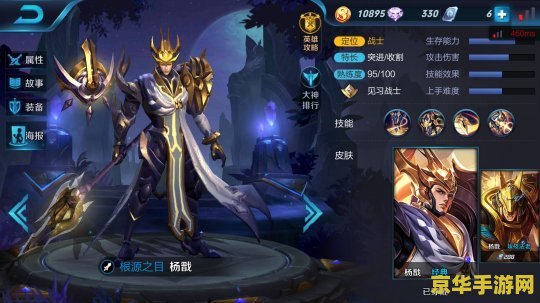 王者荣耀周公怎么玩 王者荣耀周公玩法深度解析