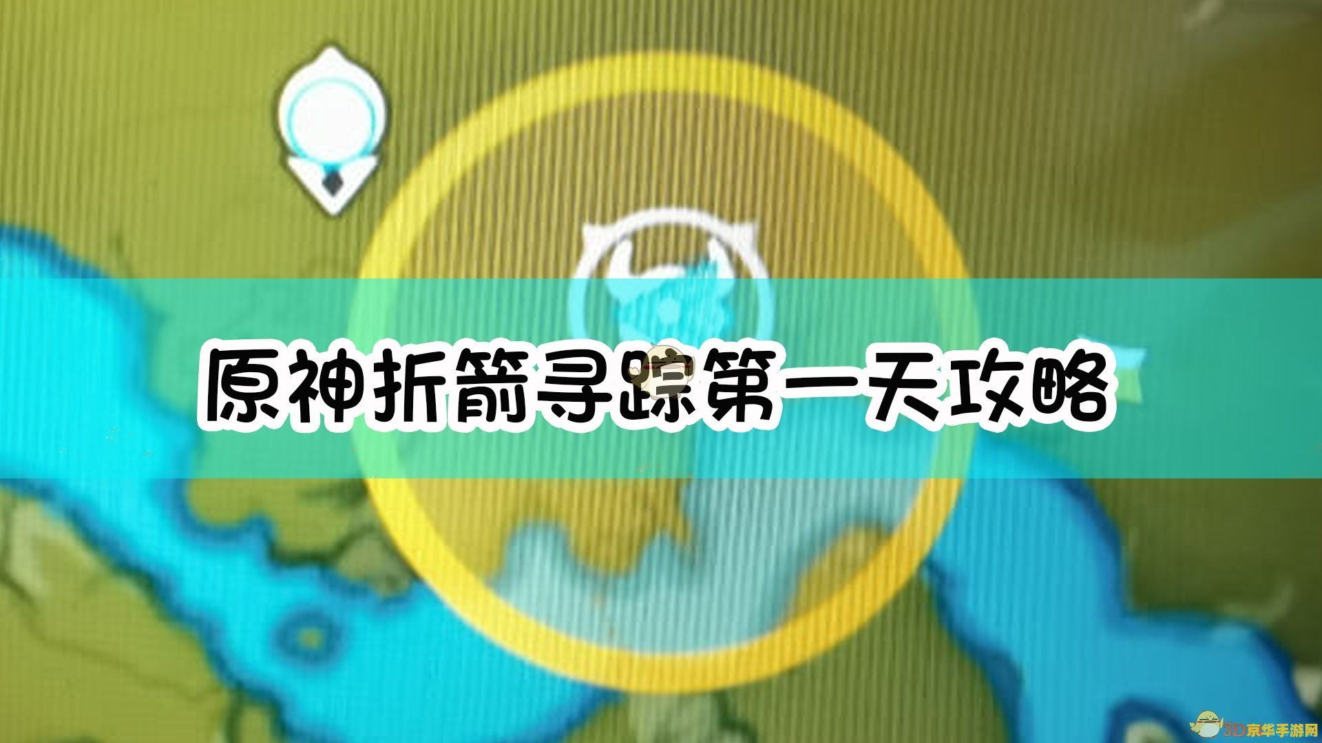 原神为什么鱼不刷新 原神中鱼类资源不刷新的原因与解决方案