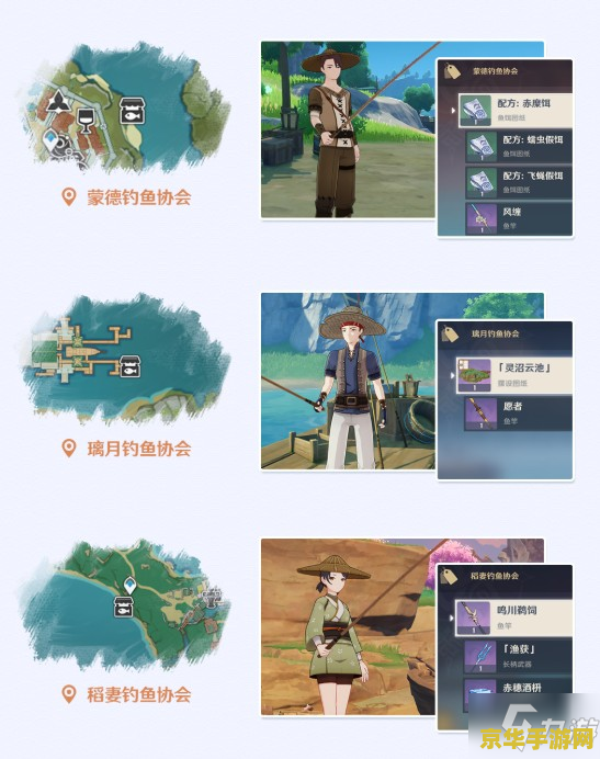 原神为什么鱼不刷新 原神中鱼类资源不刷新的原因与解决方案